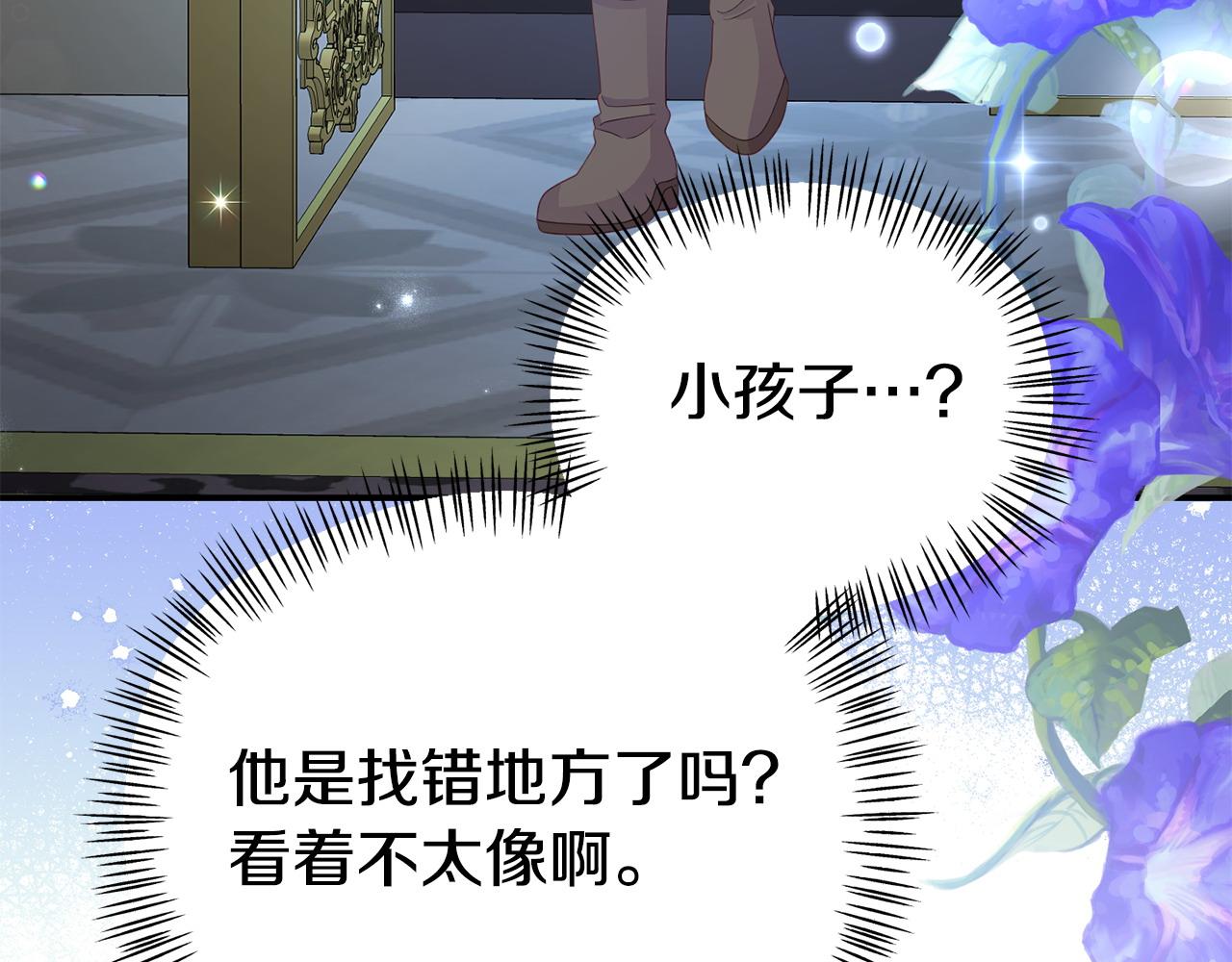 第29话 痛苦的回忆(1/5)-第29话