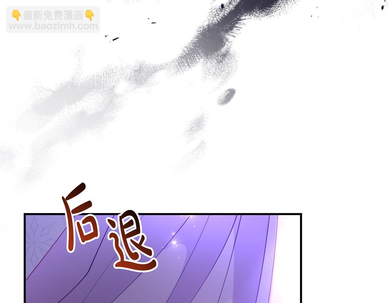 我靠讀書蠱來好多男主 - 第31話 把話說開(3/5) - 5