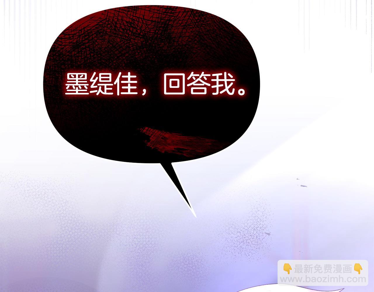 第31话 把话说开(1/5)-第31话