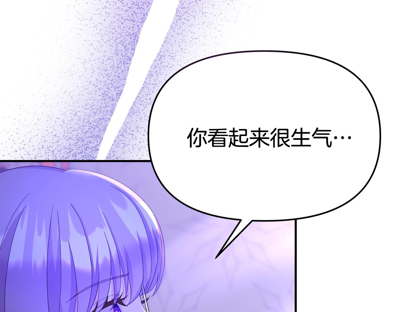 第31话 把话说开(1/5)-第31话