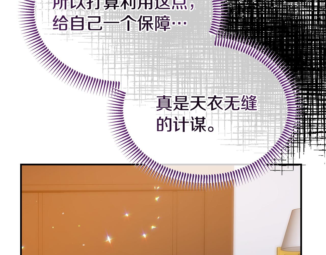 第33话 被打(1/4)-第33话