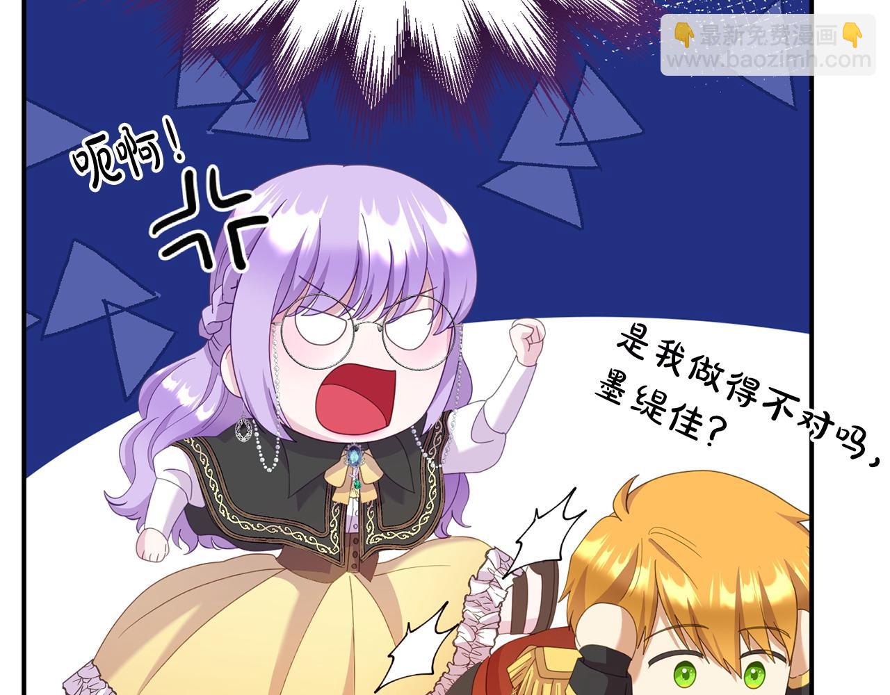 第33话 被打(1/4)-第33话