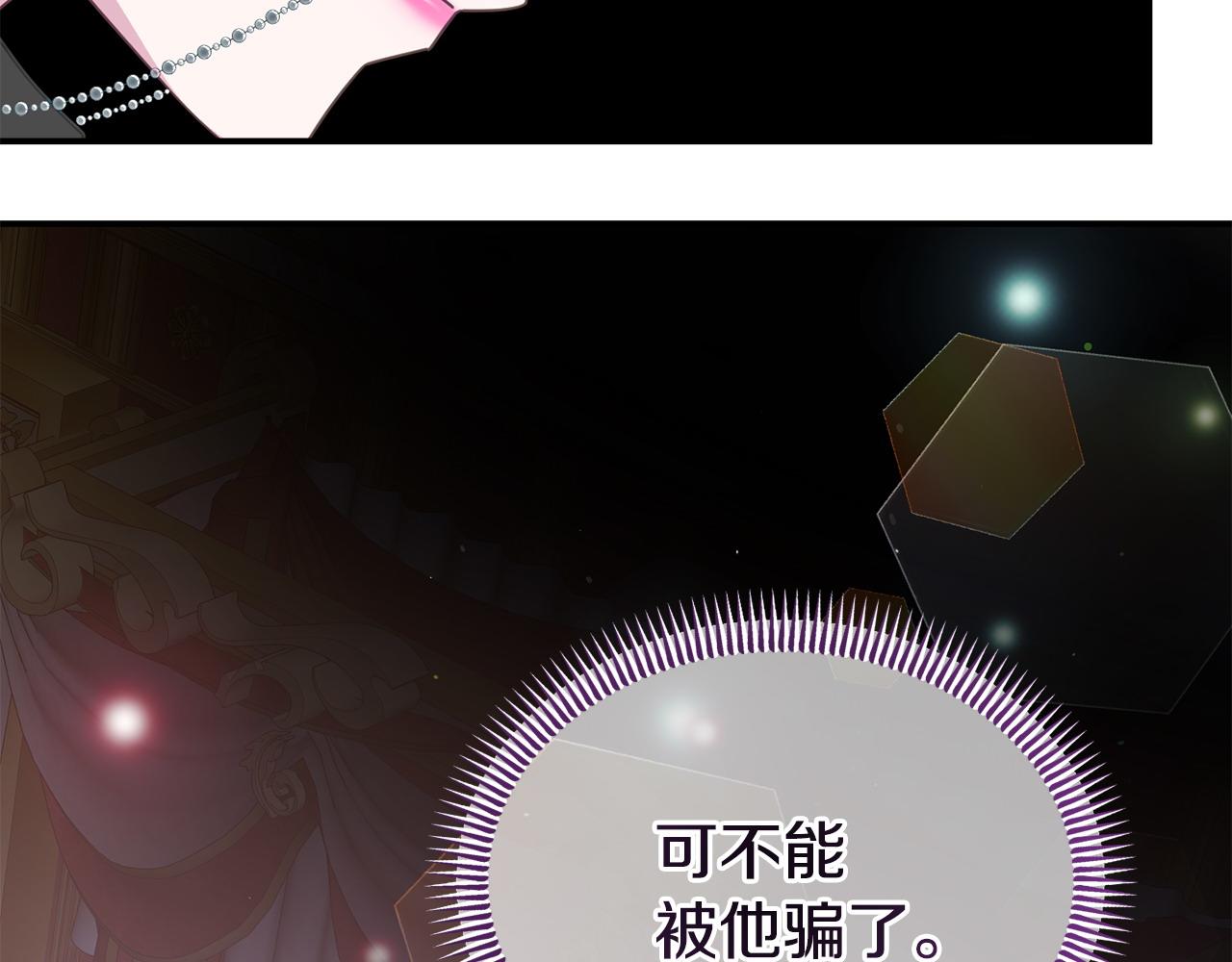 第33话 被打(1/4)-第33话