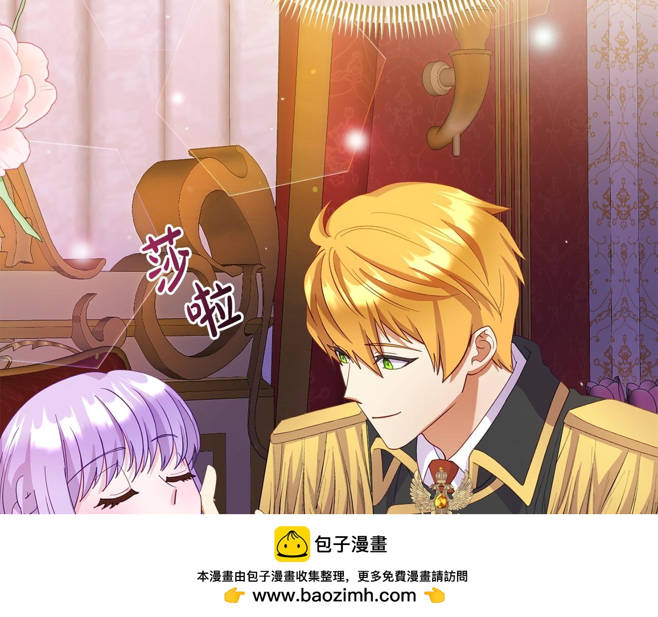 第33话 被打(1/4)-第33话