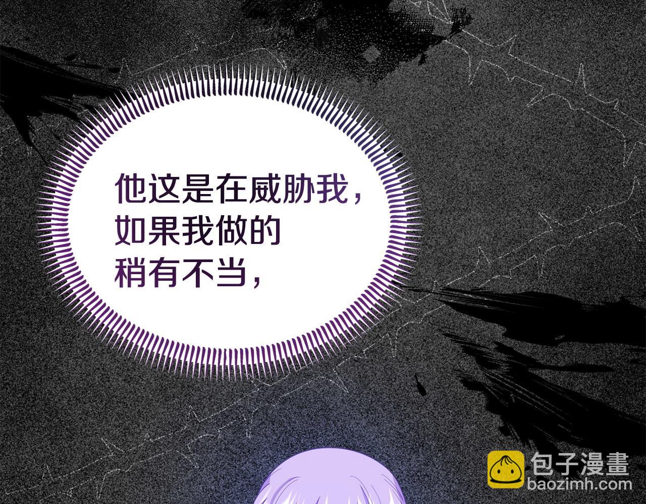 第33话 被打(1/4)-第33话