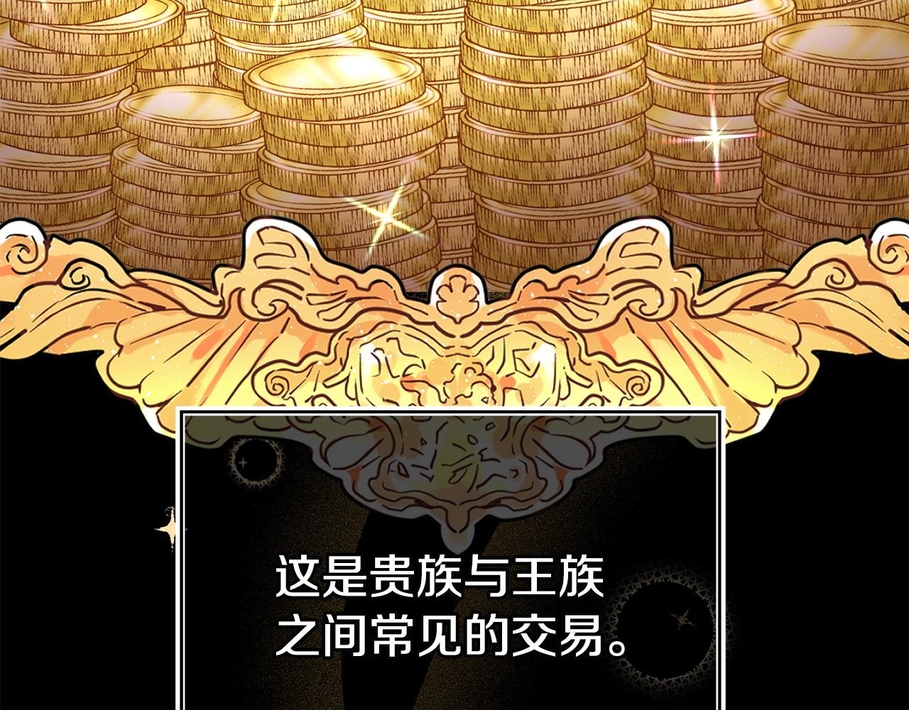 第35话 谁偷了我的计划！(1/5)-第35话