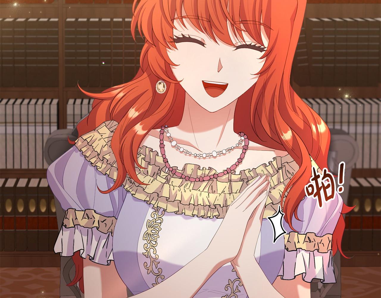 第35话 谁偷了我的计划！(1/5)-第35话