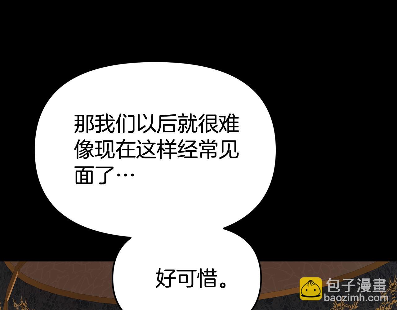 第35话 谁偷了我的计划！(1/5)-第35话