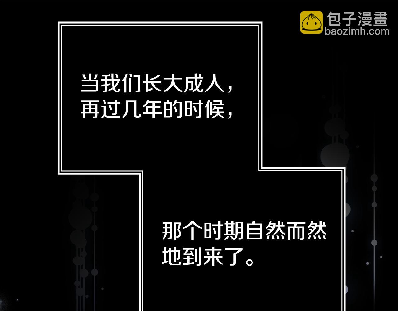 第35话 谁偷了我的计划！(1/5)-第35话