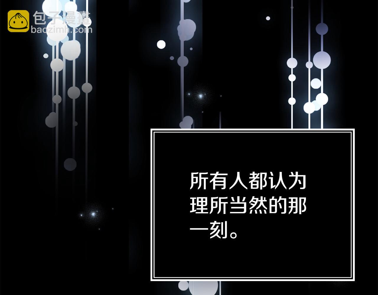 第35话 谁偷了我的计划！(1/5)-第35话