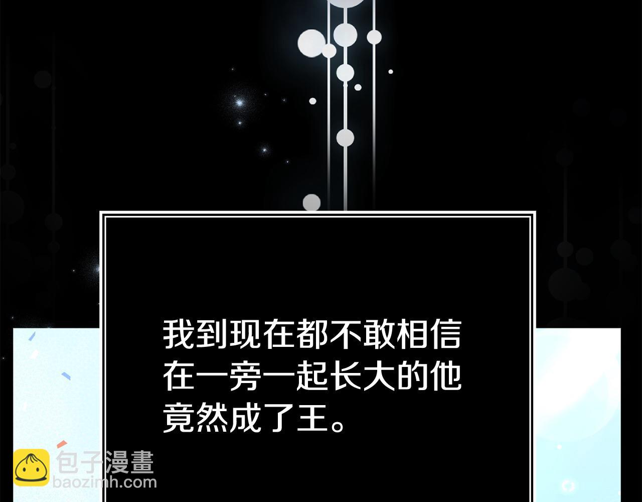 第35话 谁偷了我的计划！(1/5)-第35话