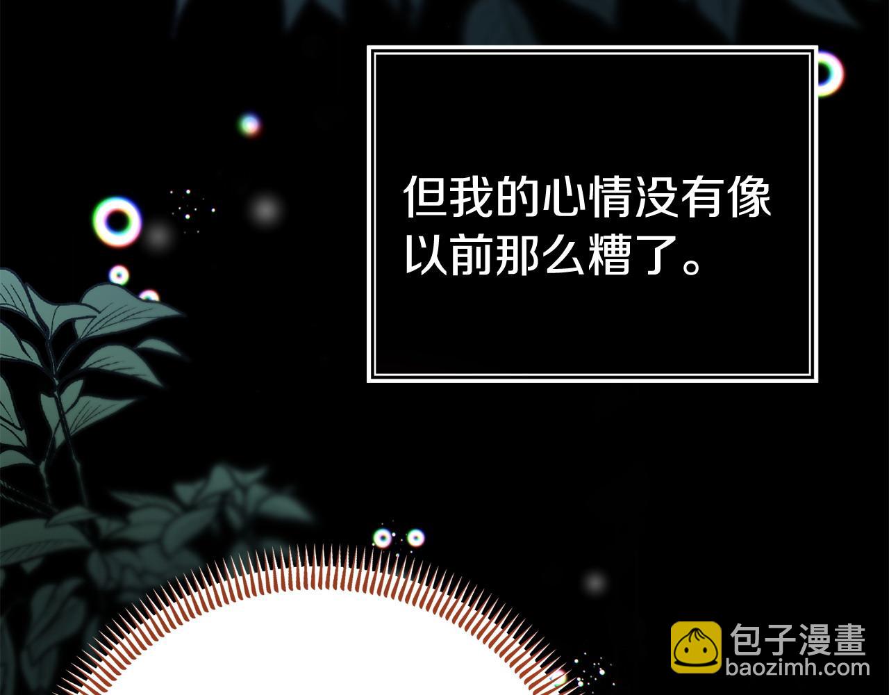 第35话 谁偷了我的计划！(1/5)-第35话