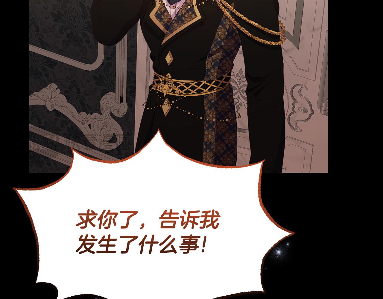 第35话 谁偷了我的计划！(1/5)-第35话