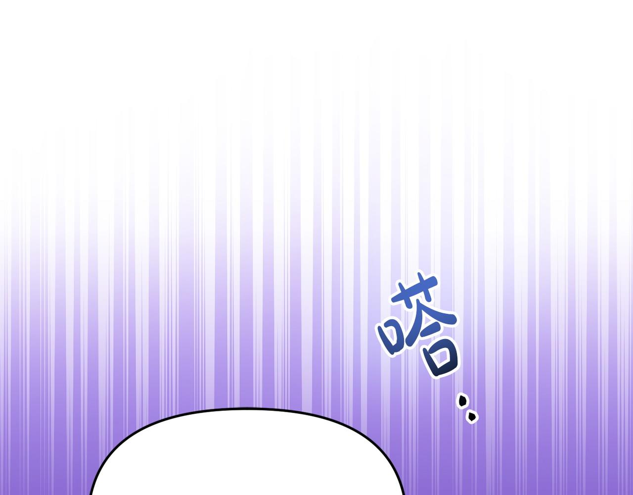 我靠讀書蠱來好多男主 - 第37話 想盡辦法把人拖住(1/4) - 6