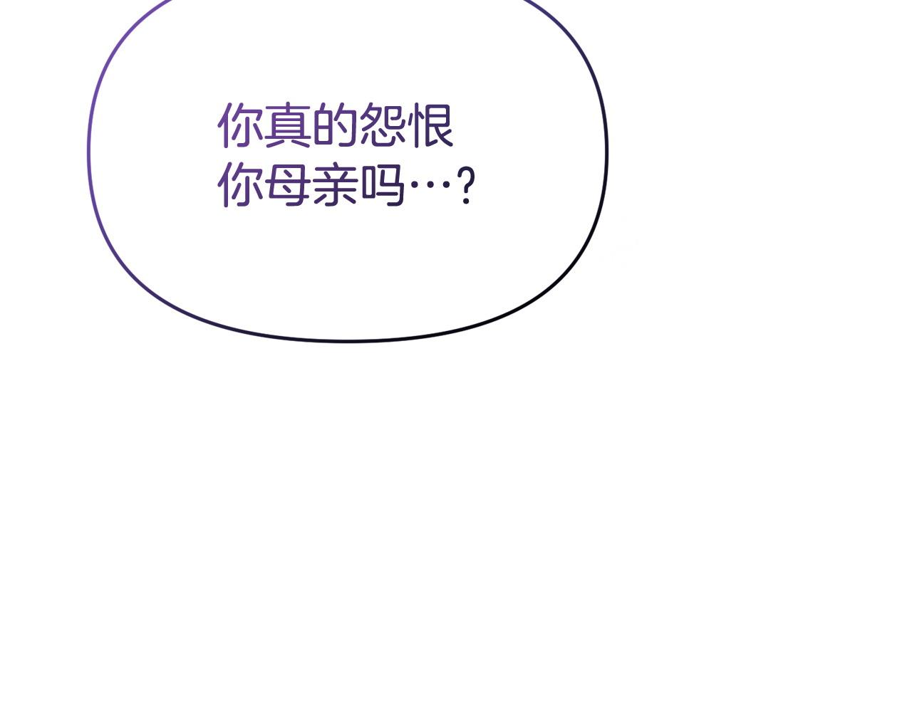 第39话 以爱为名的牢笼(1/5)-第39话