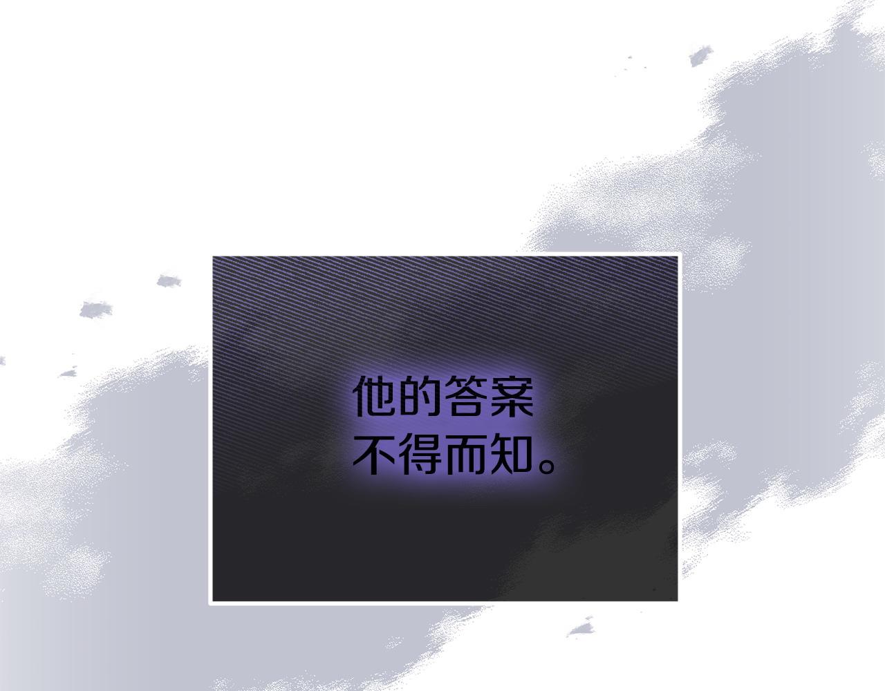 第39话 以爱为名的牢笼(1/5)-第39话