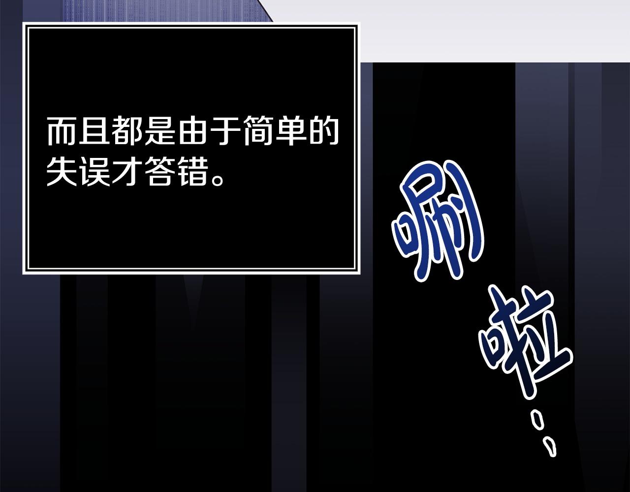 第39话 以爱为名的牢笼(1/5)-第39话