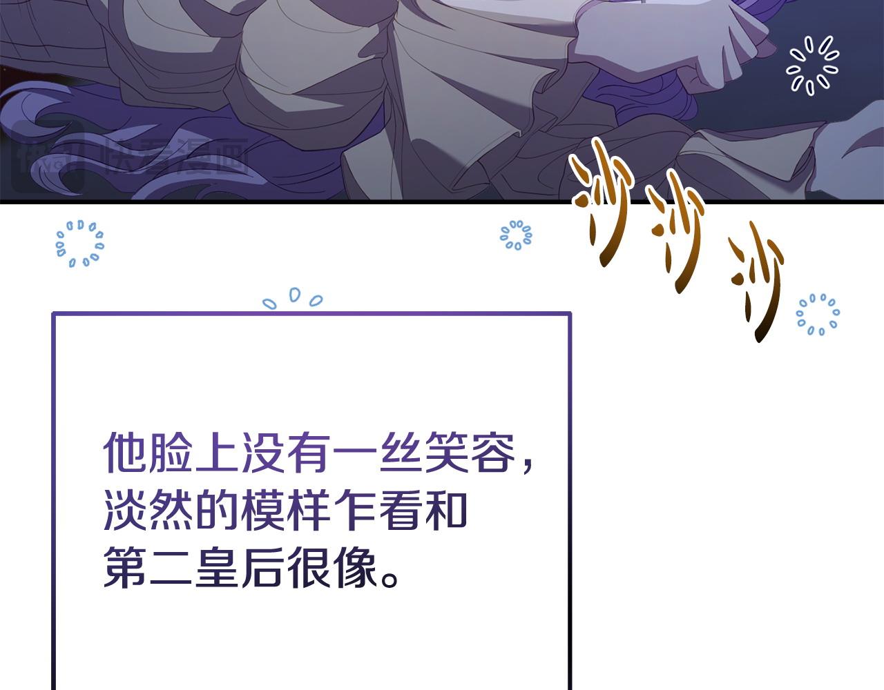 第39话 以爱为名的牢笼(1/5)-第39话