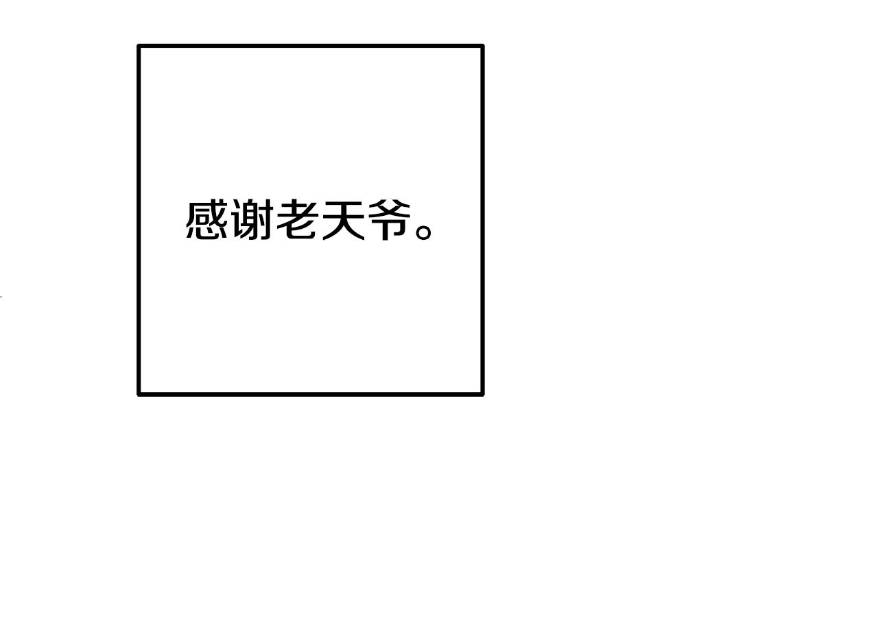 我靠讀書蠱來好多男主 - 第5話 留宿(1/5) - 7