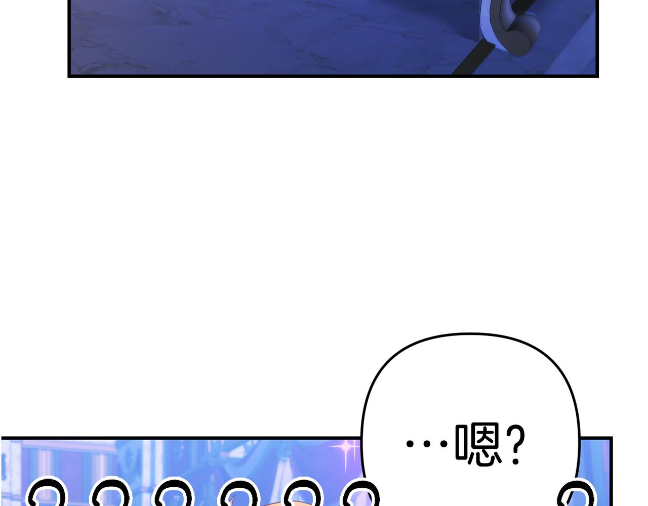 我靠讀書蠱來好多男主 - 第5話 留宿(1/5) - 7