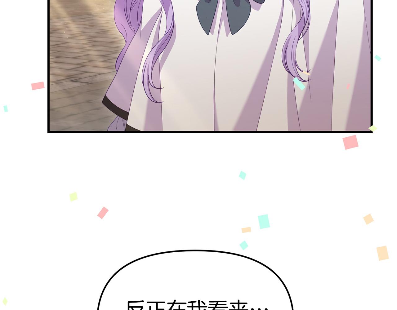 第41话 误伤(1/5)-第41话