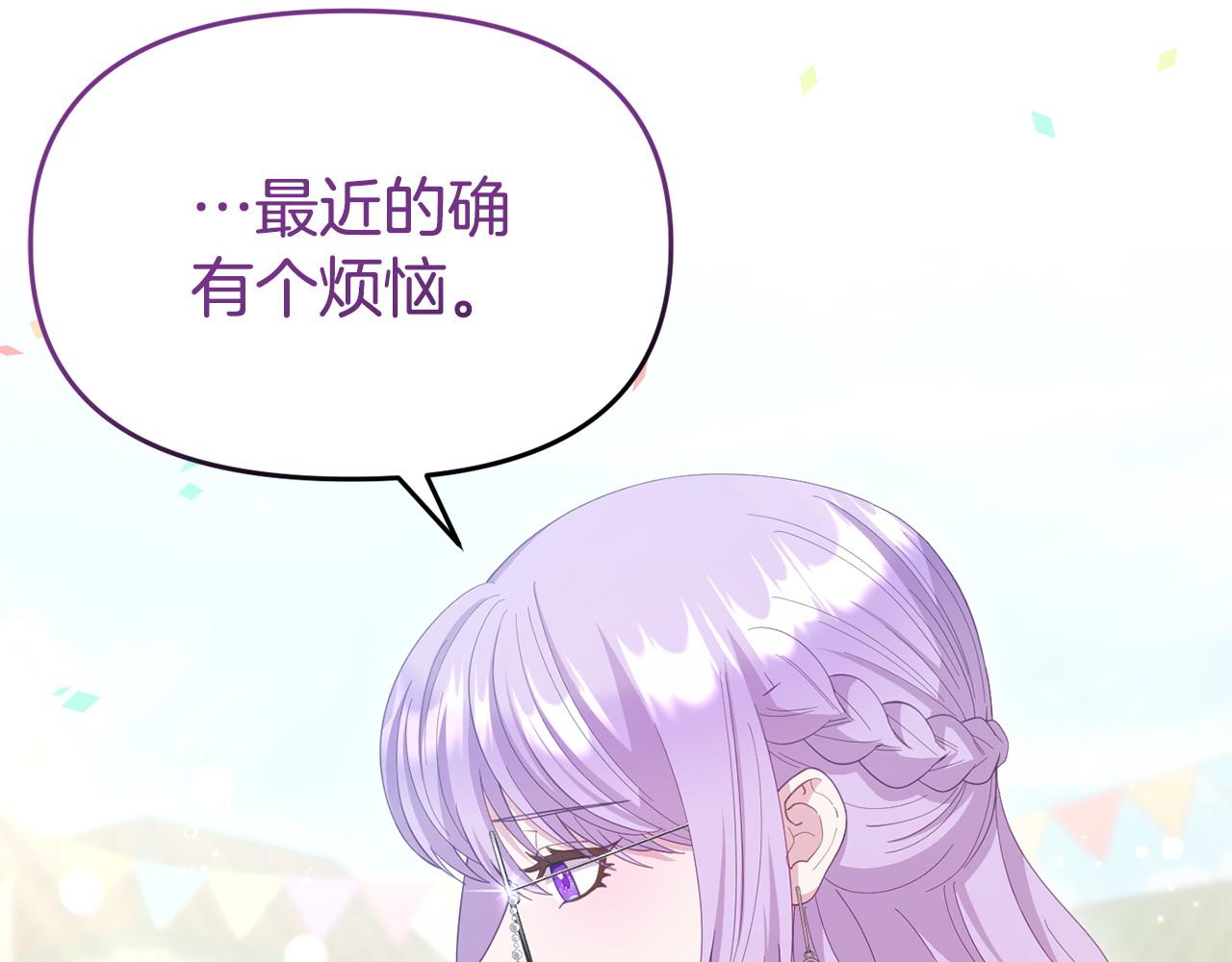 第41话 误伤(1/5)-第41话