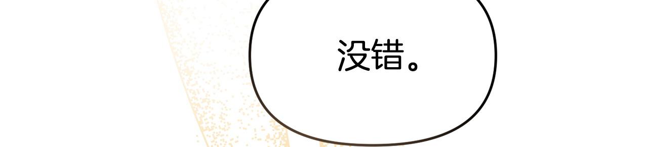 第41话 误伤(1/5)-第41话