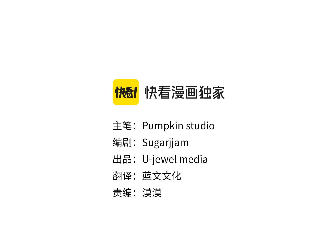 第41话 误伤(1/5)-第41话