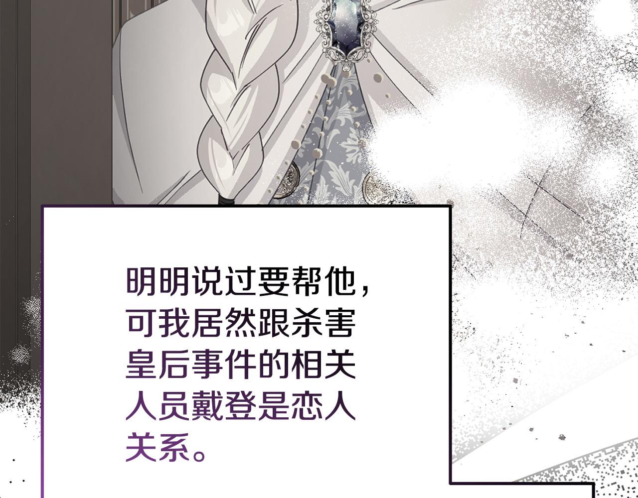 第41话 误伤(1/5)-第41话