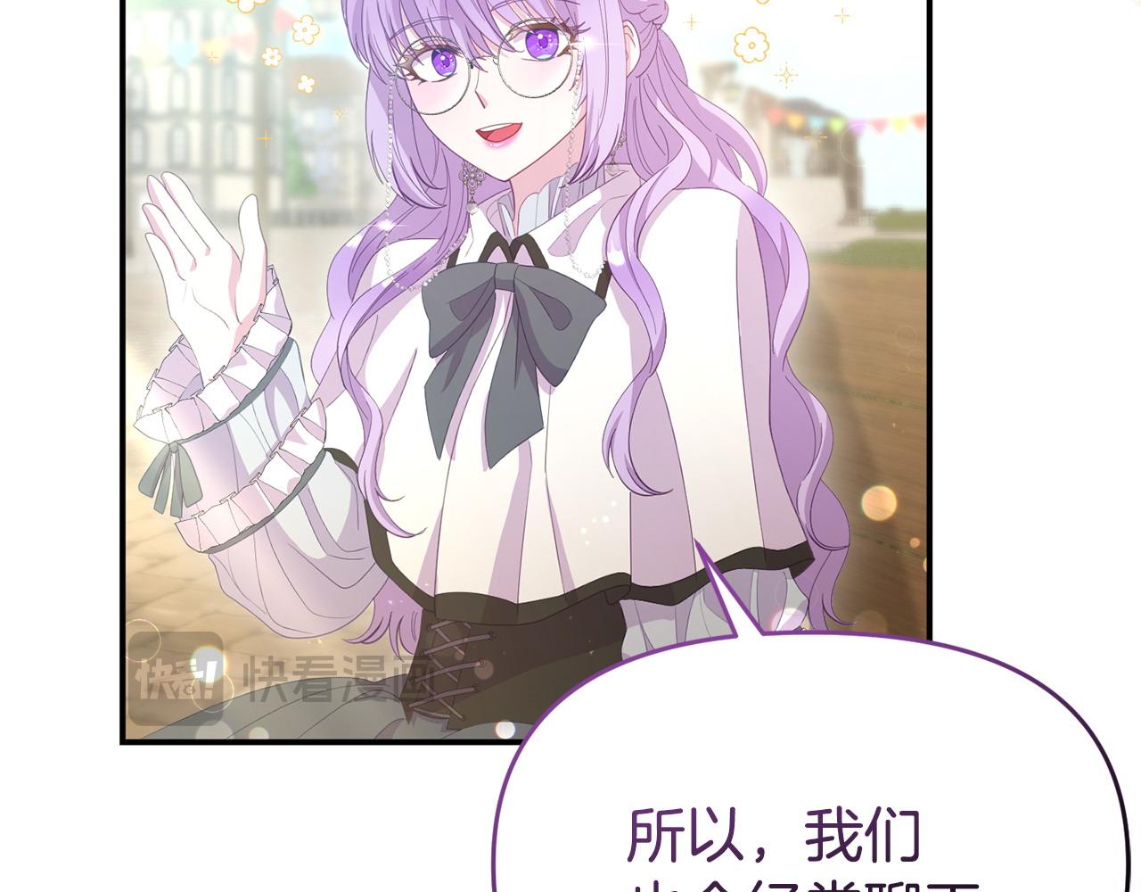 第41话 误伤(1/5)-第41话