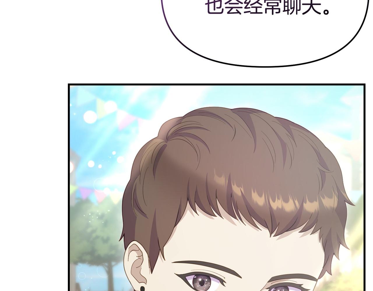 第41话 误伤(1/5)-第41话