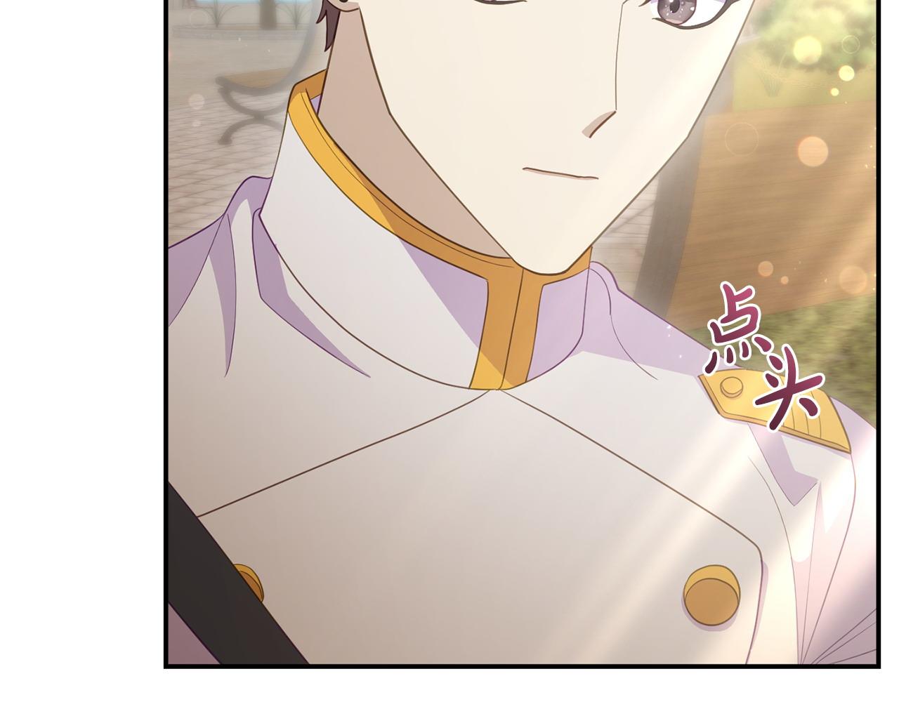 第41话 误伤(1/5)-第41话