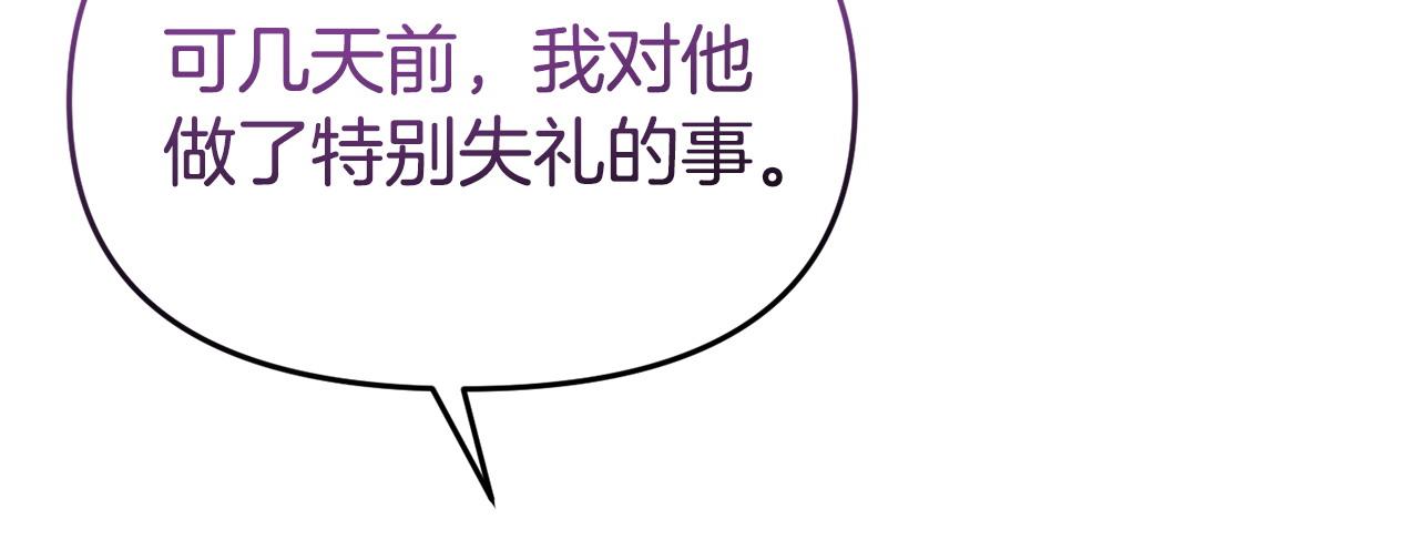 第41话 误伤(1/5)-第41话