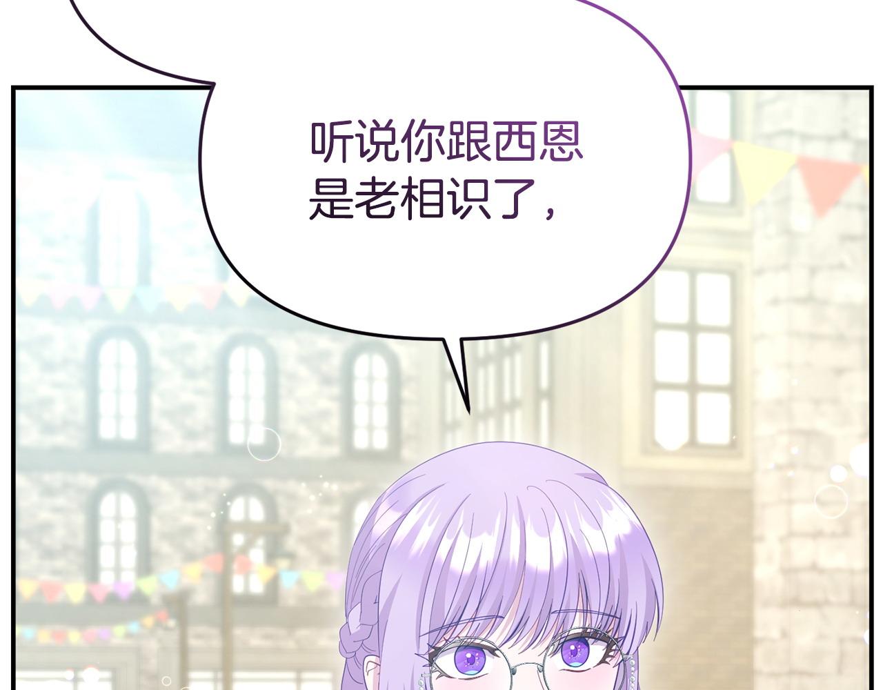 第41话 误伤(1/5)-第41话