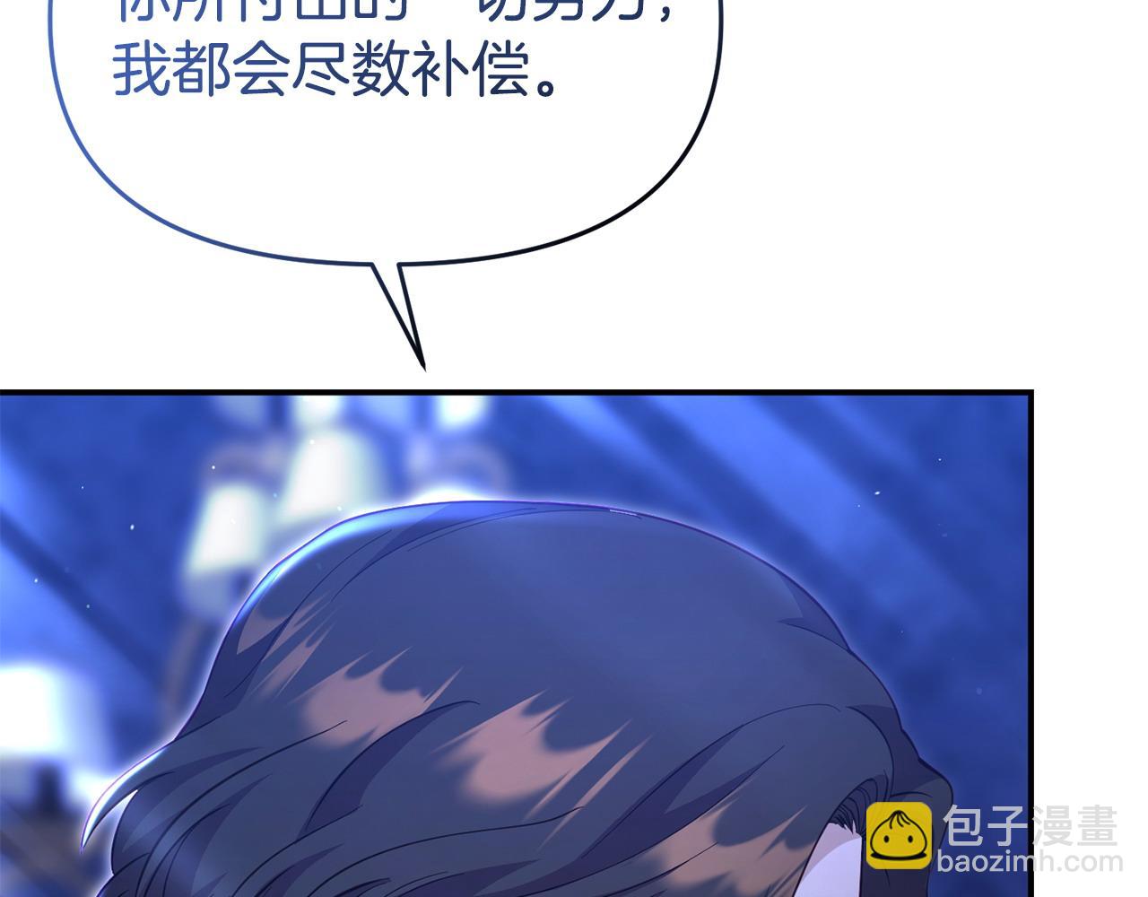 第43话 为了共同的目标(1/4)-第43话