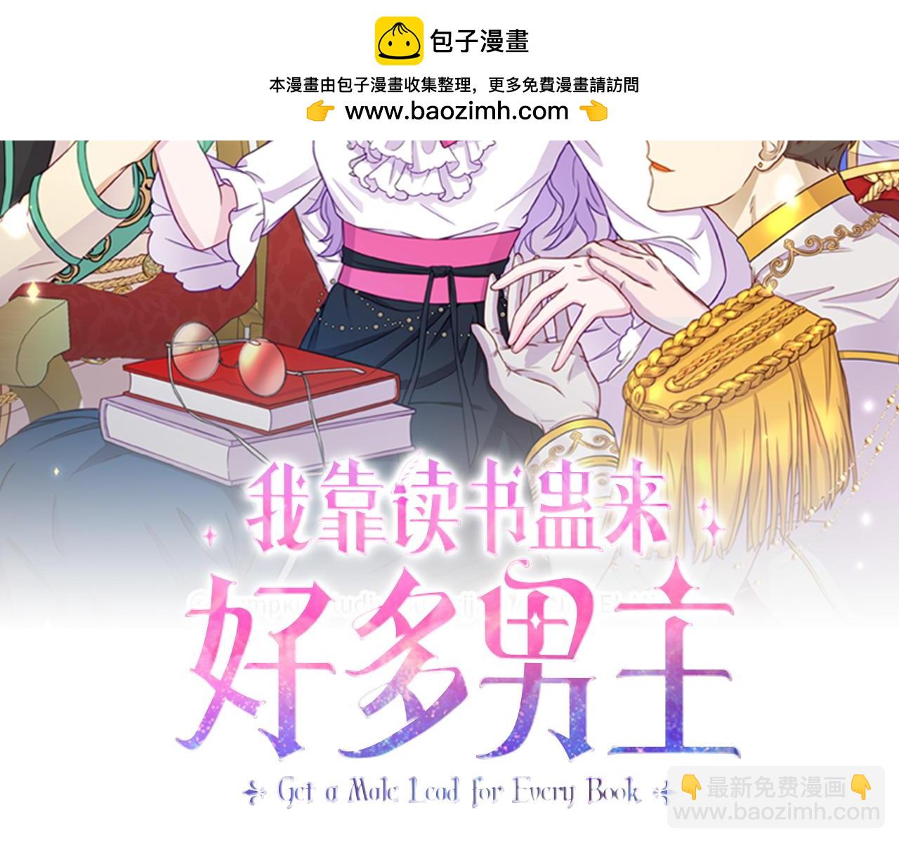 第43话 为了共同的目标(1/4)-第43话