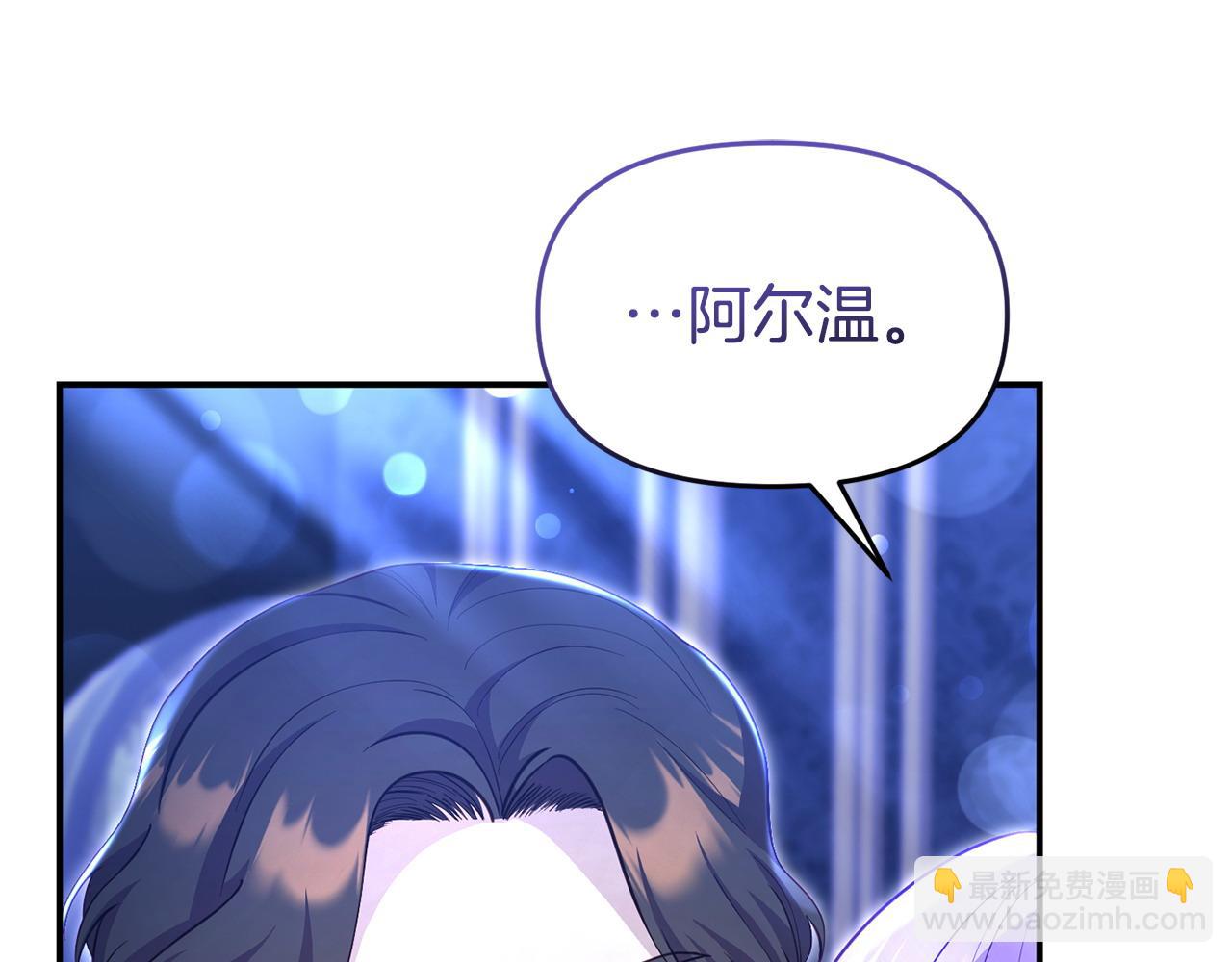 第43话 为了共同的目标(1/4)-第43话