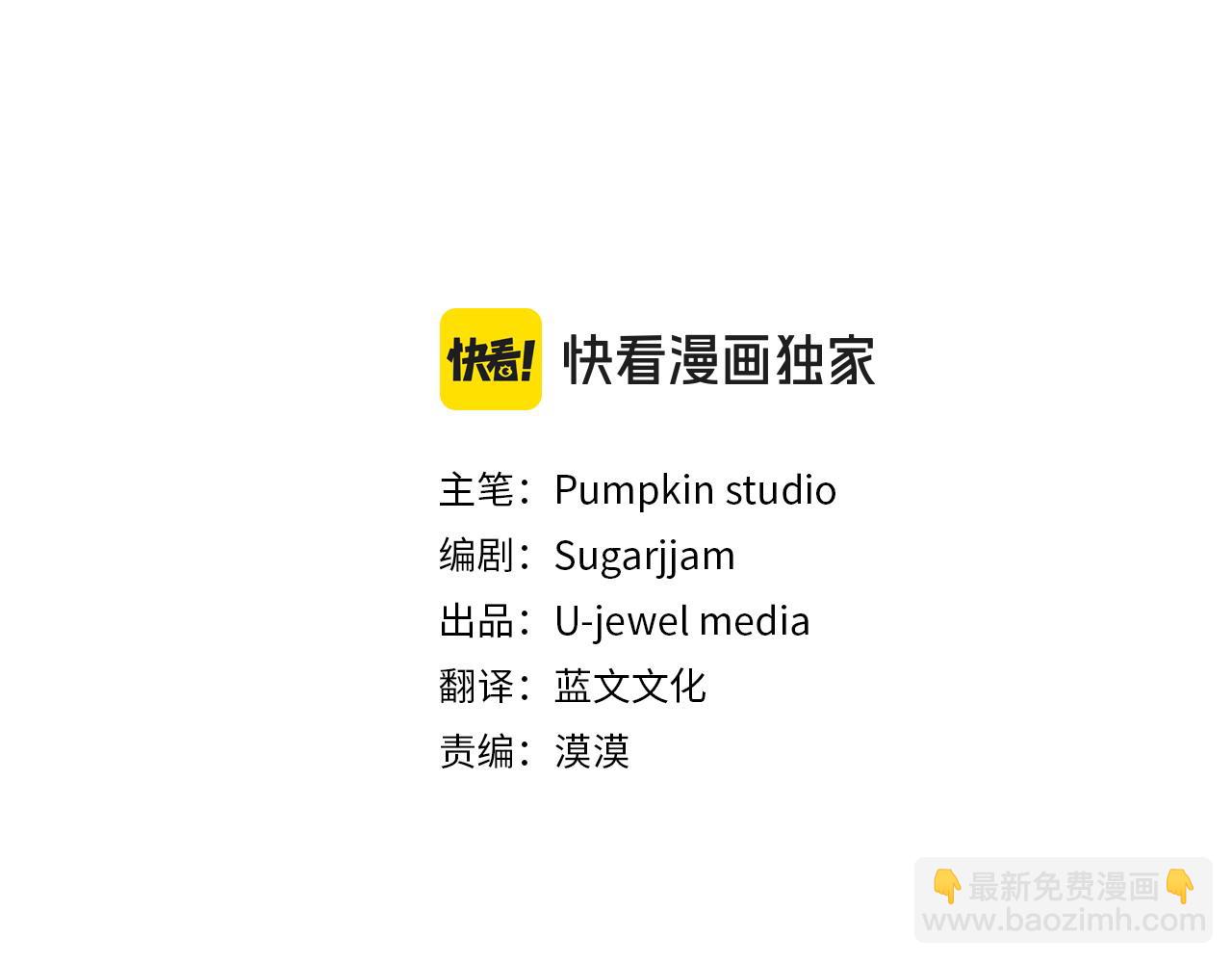 第43话 为了共同的目标(1/4)-第43话