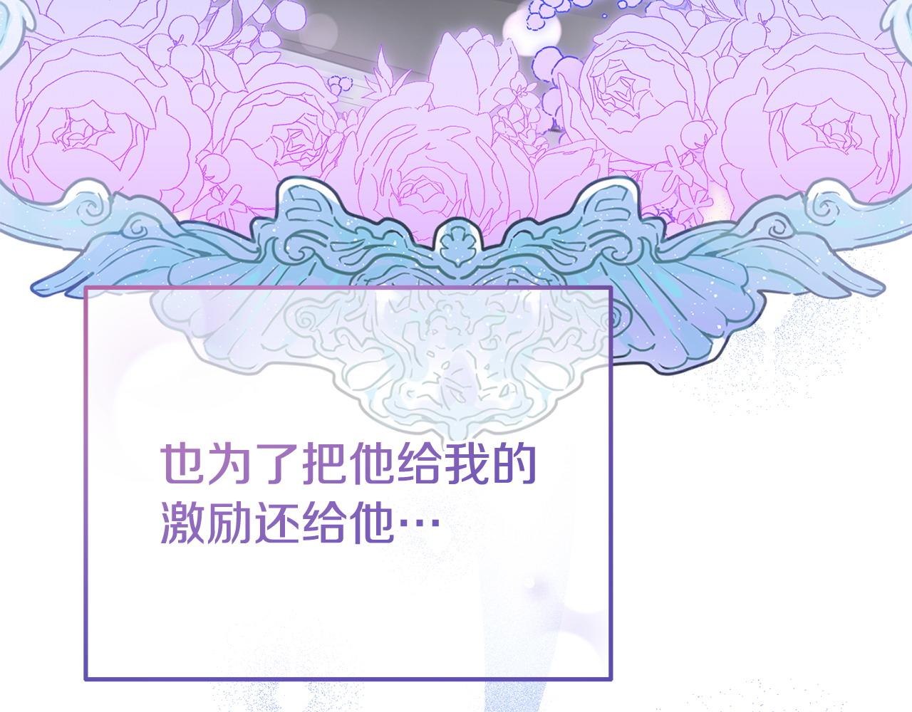 第43话 为了共同的目标(1/4)-第43话