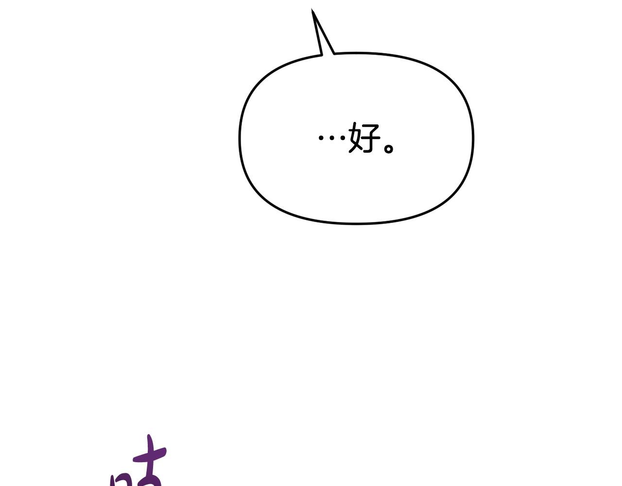 第43话 为了共同的目标(1/4)-第43话