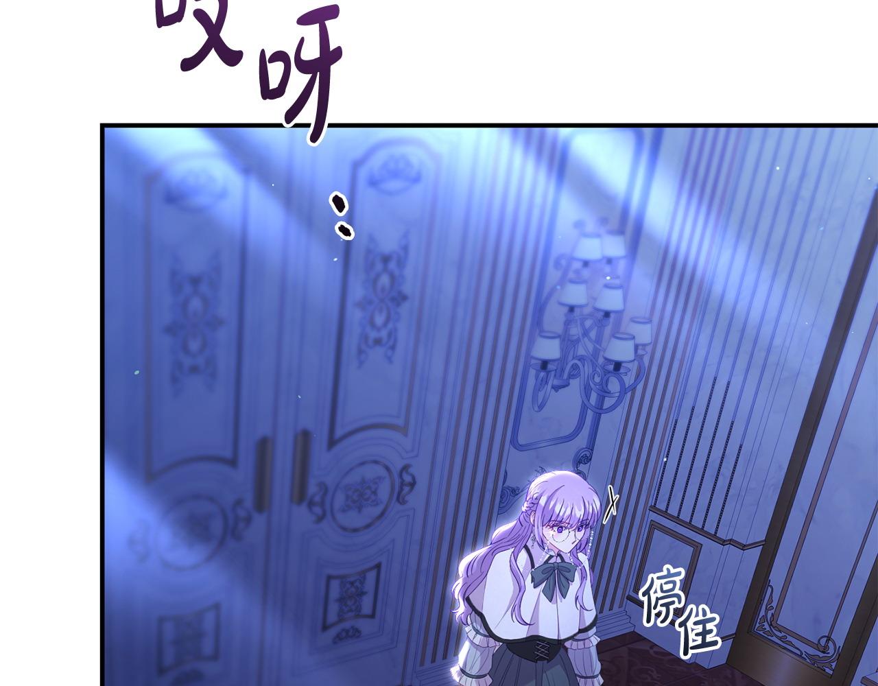 第43话 为了共同的目标(1/4)-第43话