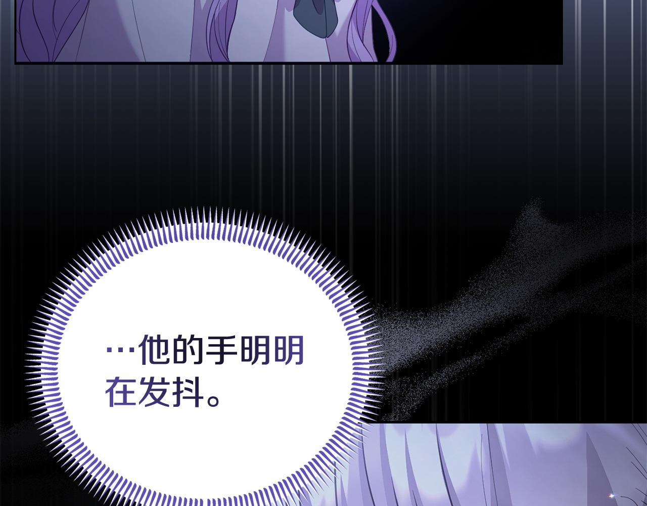 第43话 为了共同的目标(1/4)-第43话