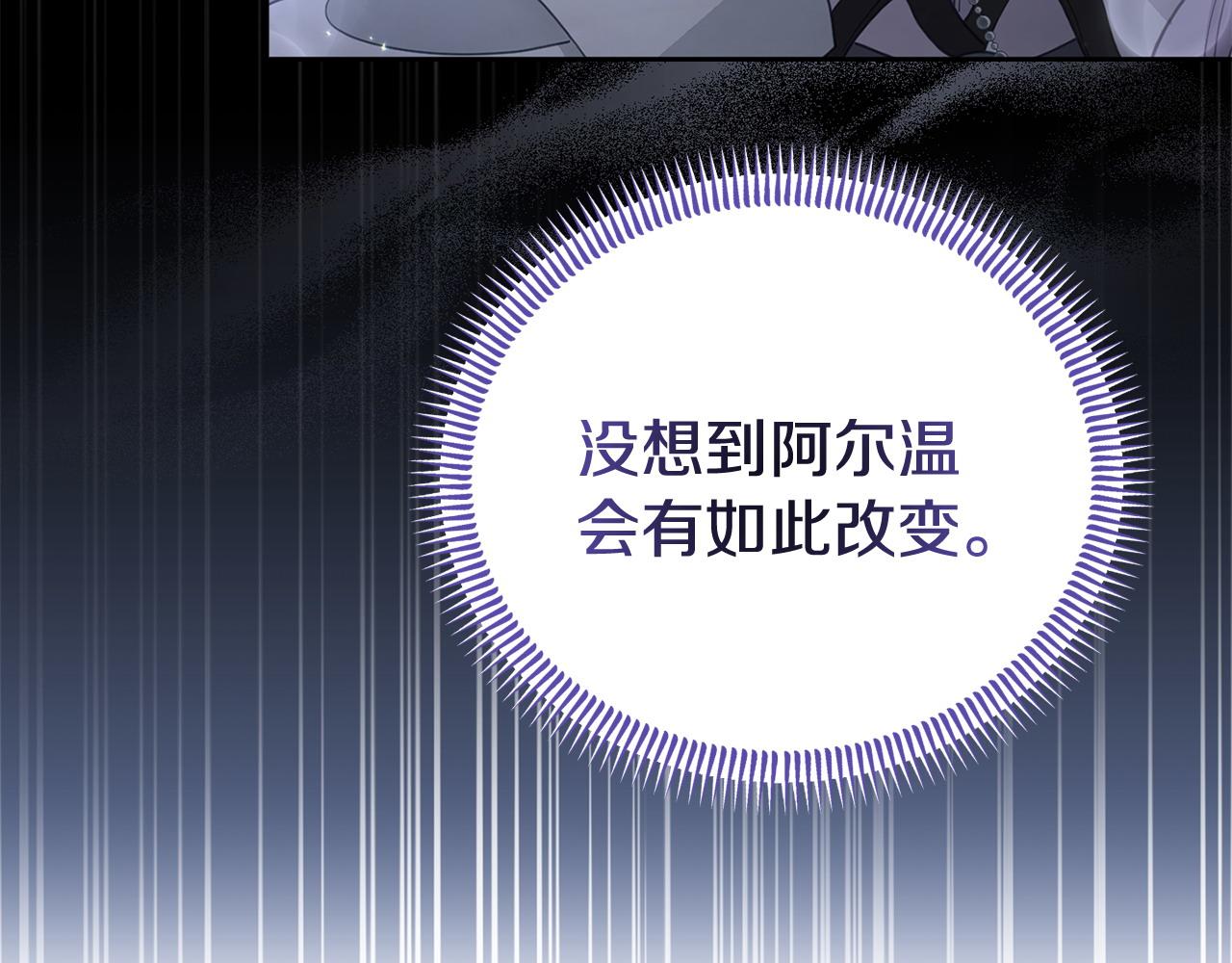 第43话 为了共同的目标(1/4)-第43话