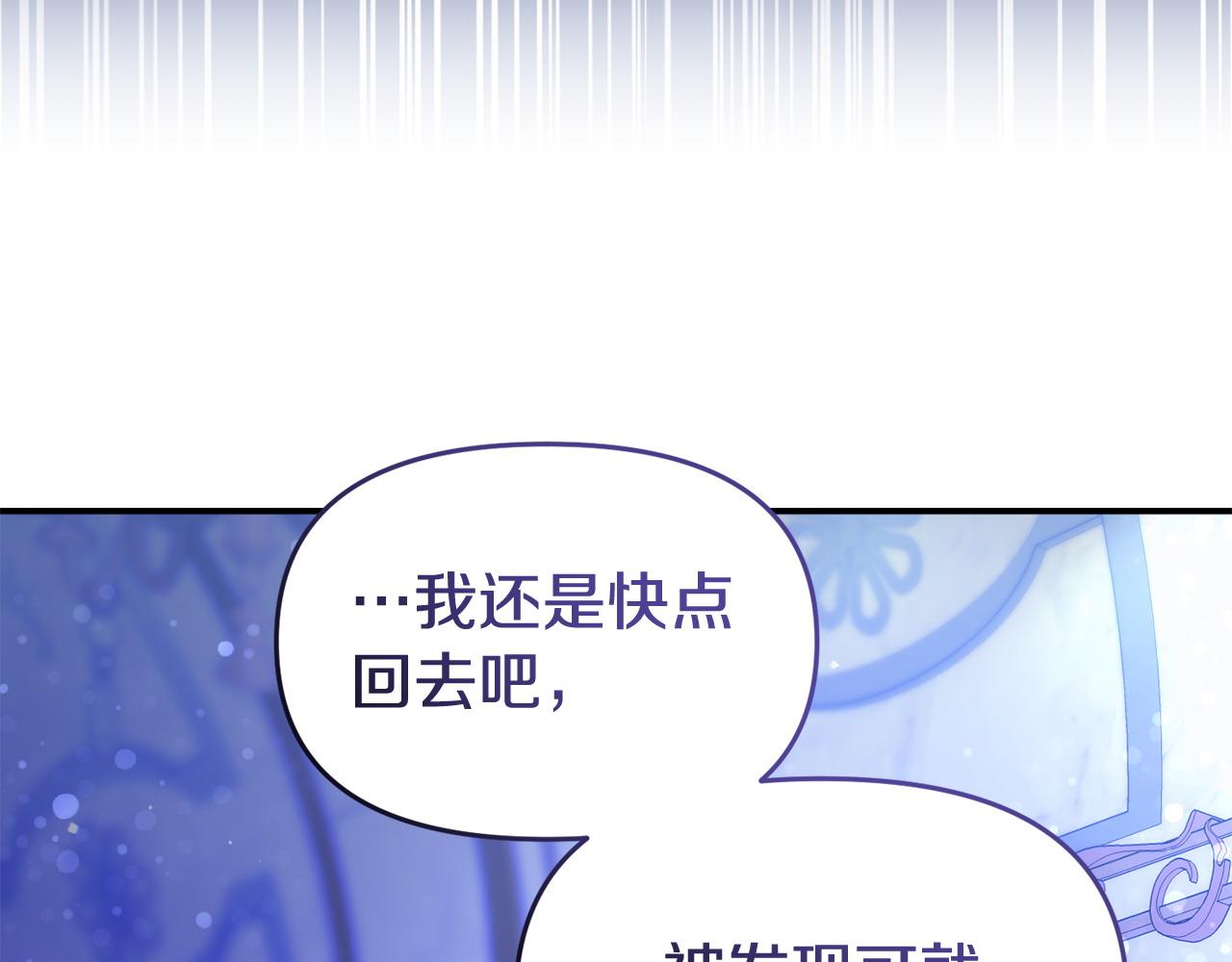 第43话 为了共同的目标(1/4)-第43话