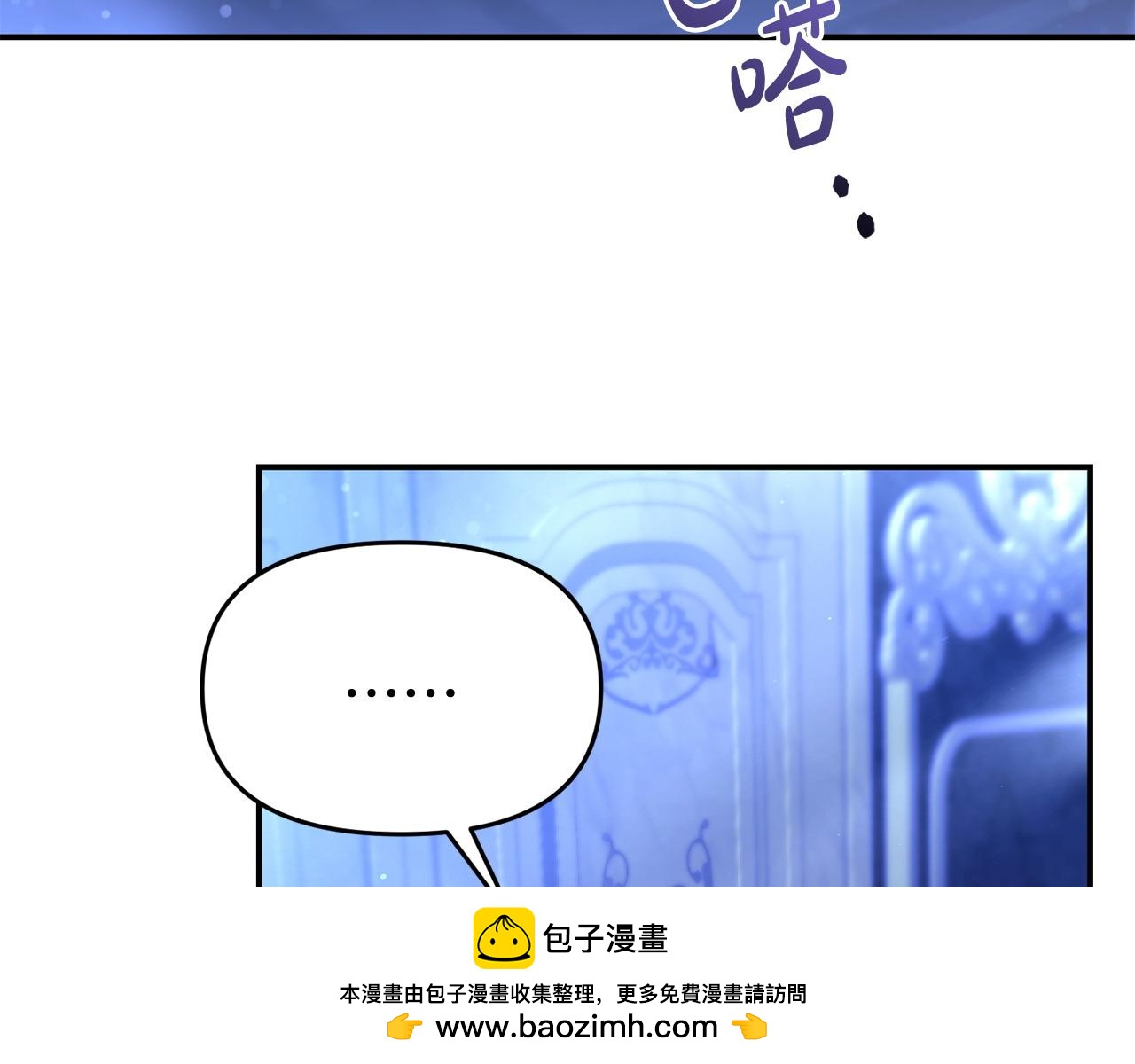 第43话 为了共同的目标(1/4)-第43话