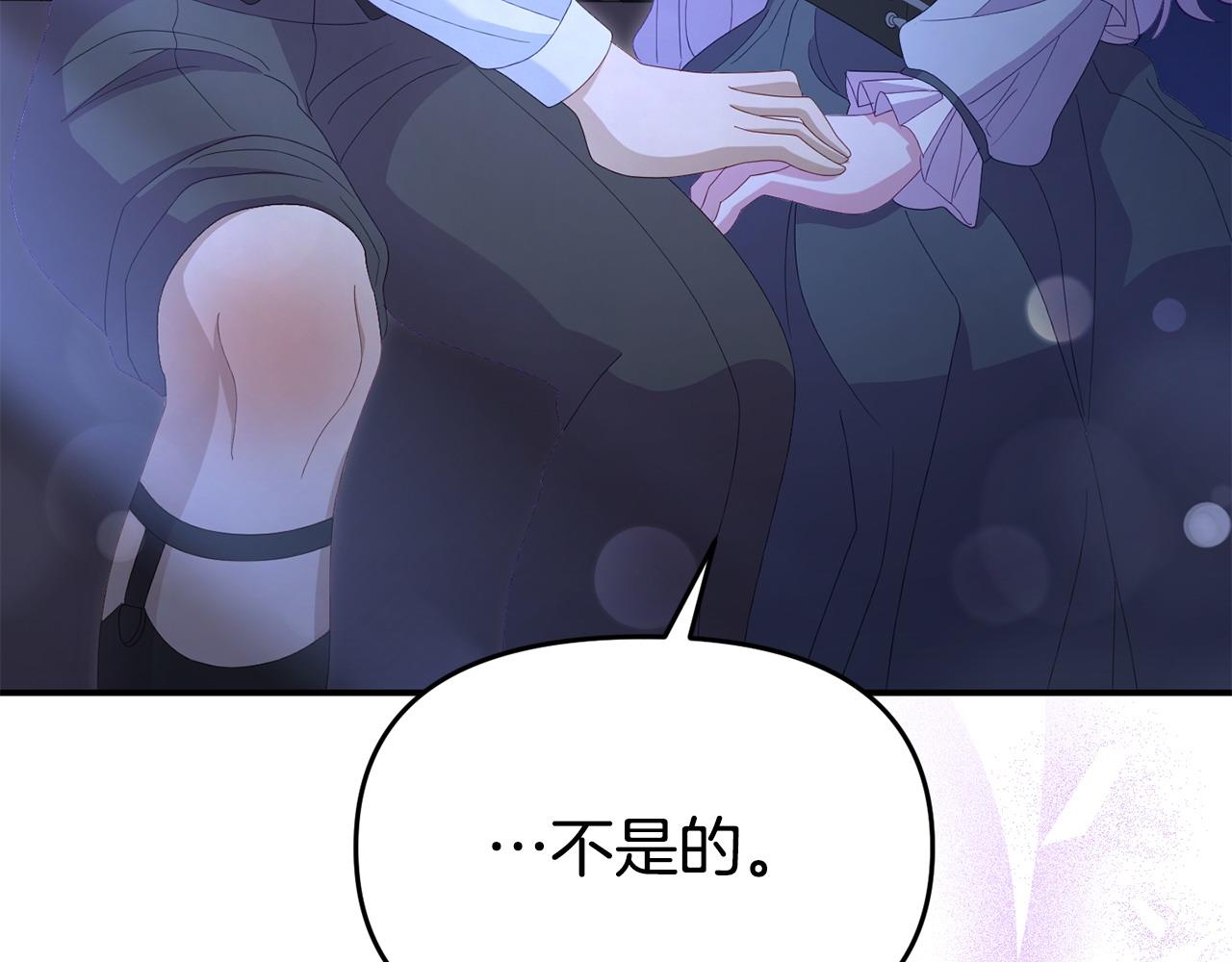 第43话 为了共同的目标(1/4)-第43话