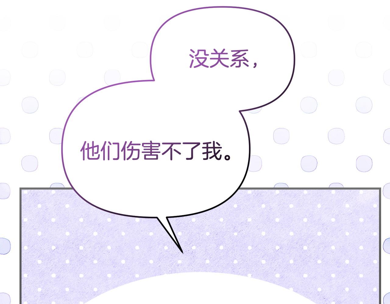 第45话 鼓励(1/4)-第45话