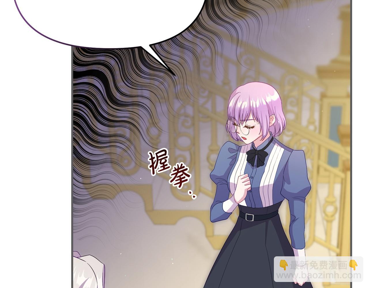 第45话 鼓励(1/4)-第45话