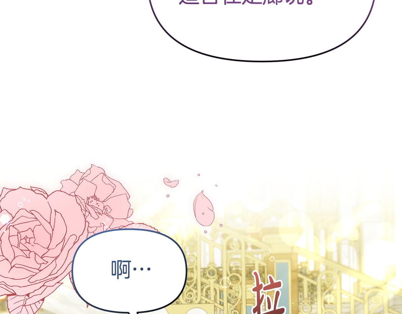 第45话 鼓励(1/4)-第45话