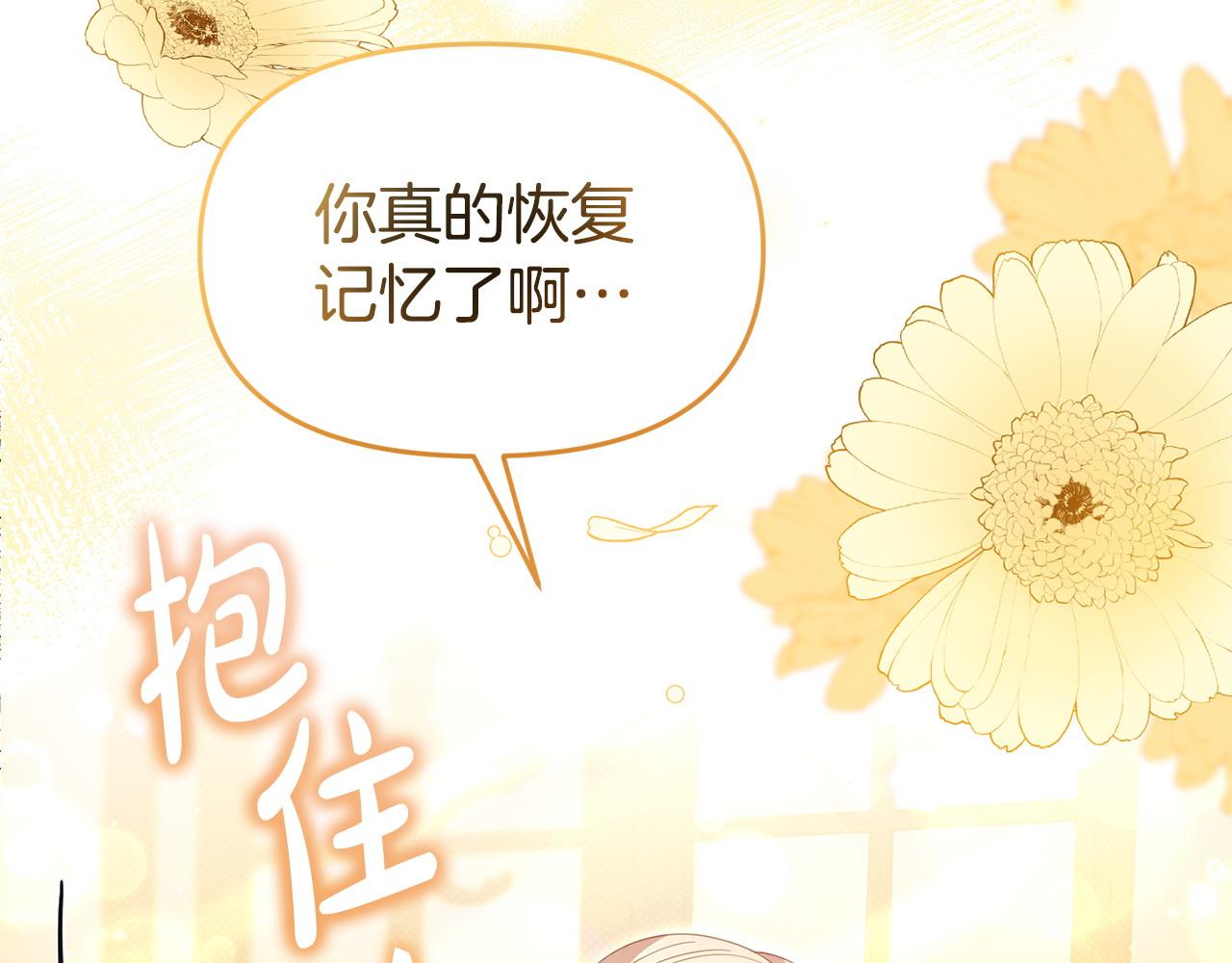 第47话 物是人非(1/5)-第47话